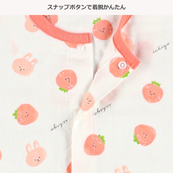 2WAY背中メッシュガーゼスリーパーM（いちご）