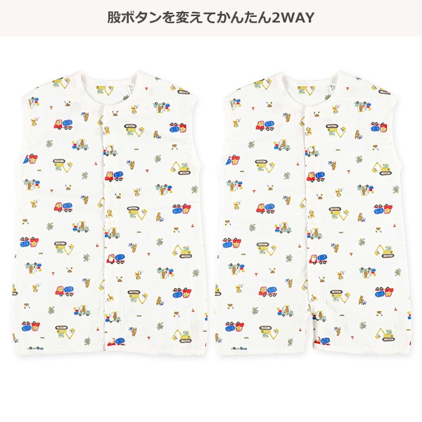 2WAY背中メッシュガーゼスリーパーM（工事）