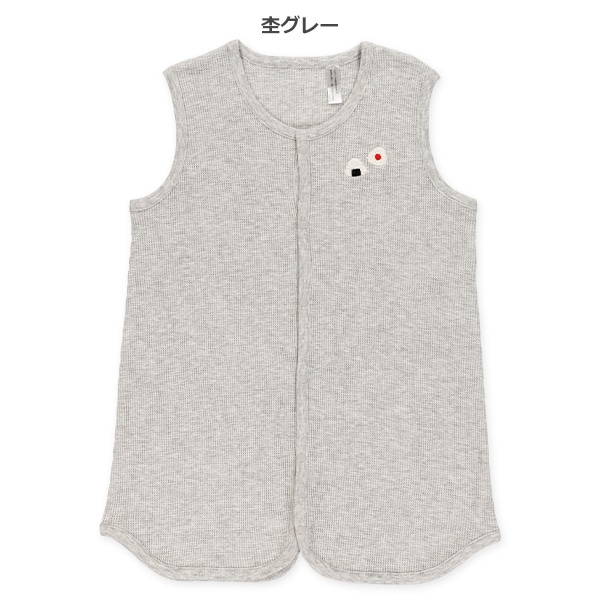 2WAYワッフルスリーパー（おにぎり）