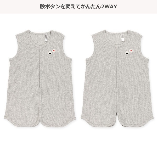 2WAYワッフルスリーパー（おにぎり）