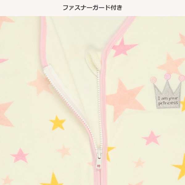 タオルスリーパー（スター・ピンク）