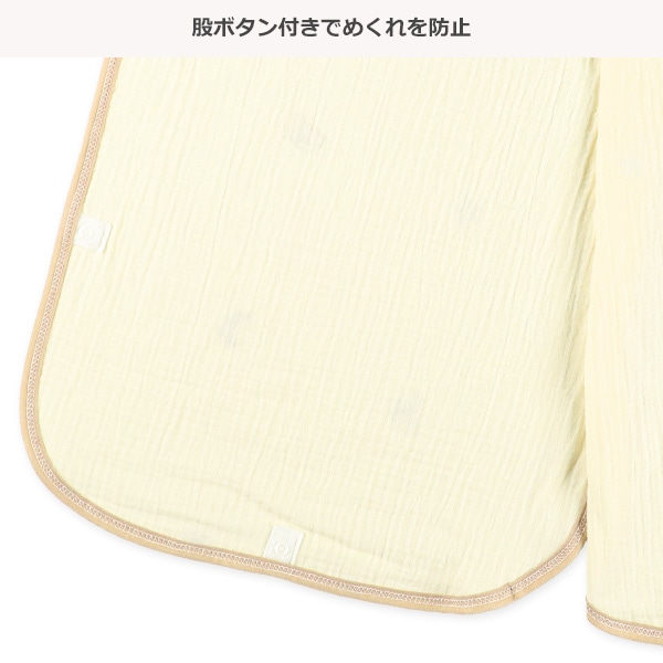 ガーゼ丸型スリーパーM（くま・星刺繍）