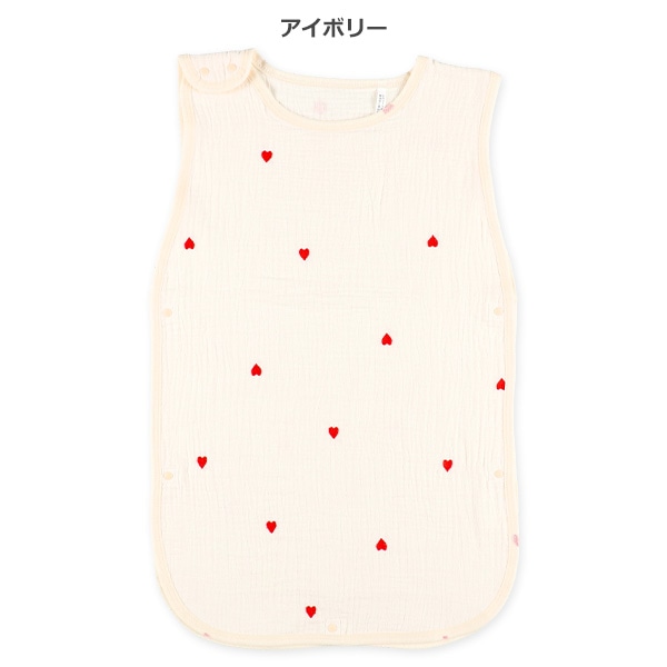 ガーゼ丸型スリーパーM（ハート刺繍）