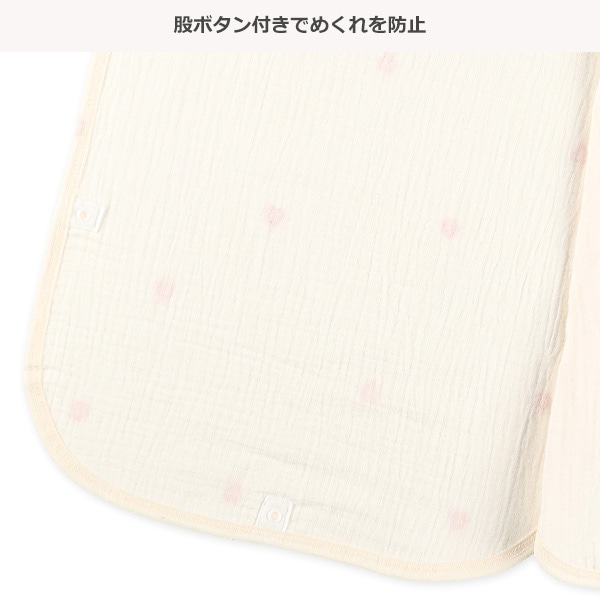 ガーゼ丸型スリーパーM（ハート刺繍）