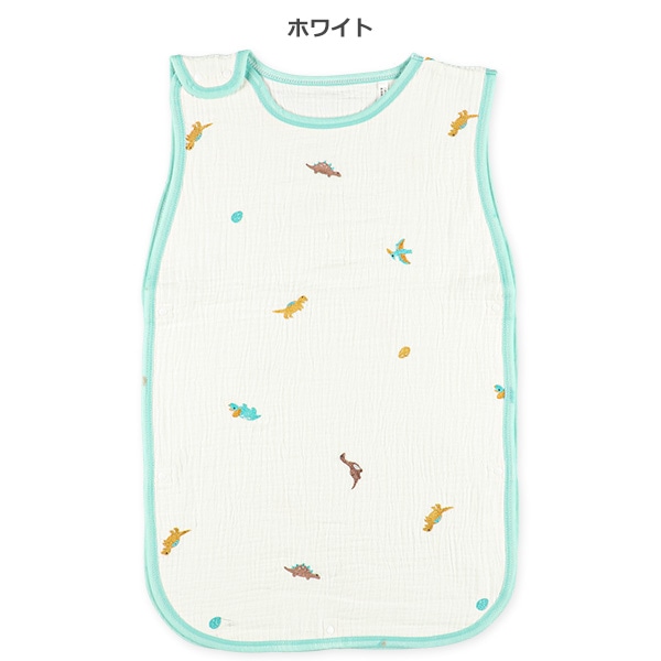 ガーゼ丸型スリーパーM（恐竜刺繍）