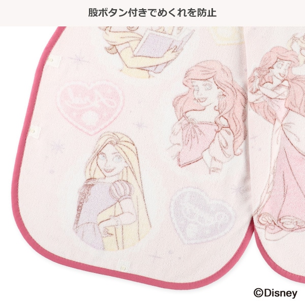 タオル丸型スリーパー（ディズニープリンセス）