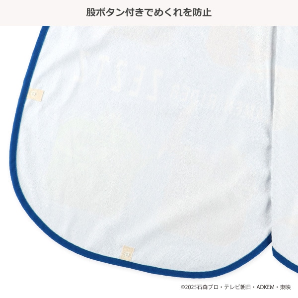 ジュニア丸型スリーパー（仮面ライダーゼッツ）