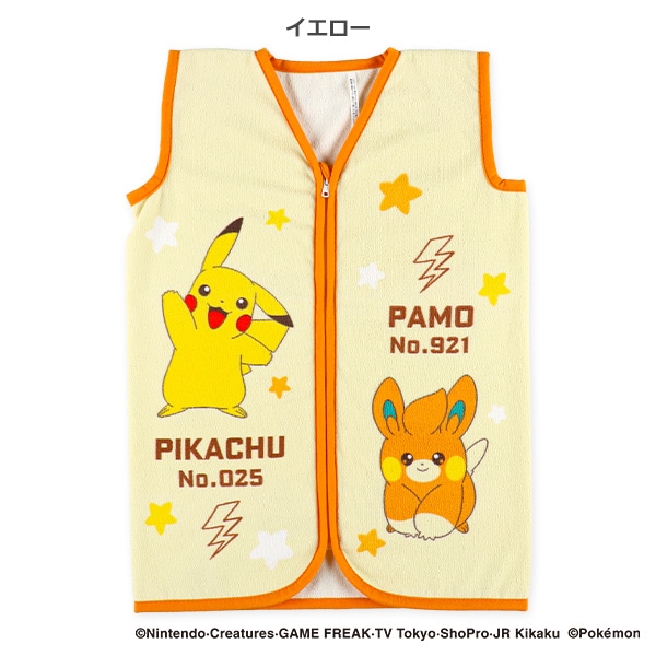 かいまきタオル（ポケモン）