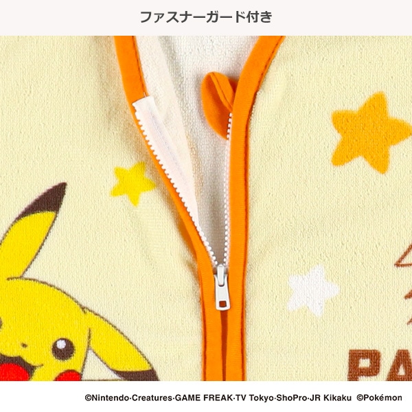 かいまきタオル（ポケモン）