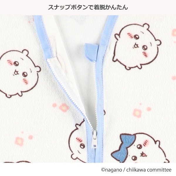ジュニアパイルスリーパー（ちいかわ）