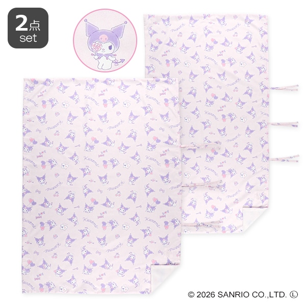 お昼寝掛・敷布団カバー2点セット（クロミ/横ひも式）