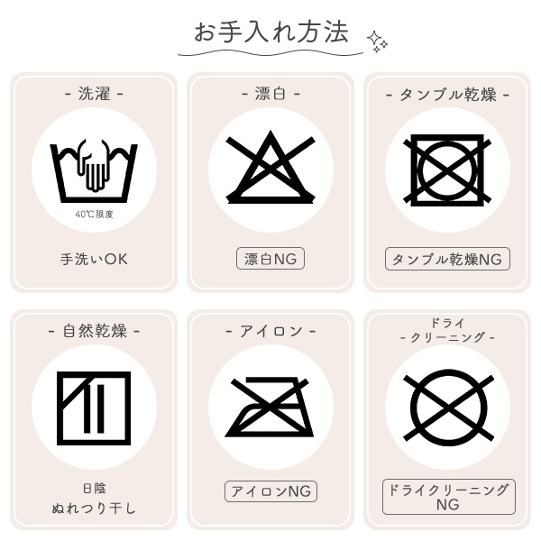 お昼寝マット（ハート）