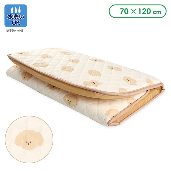 お昼寝マット（プードル）