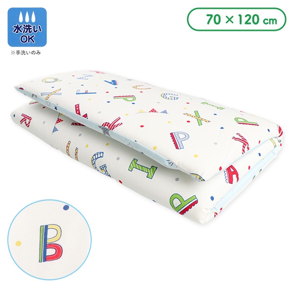 リバーシブルタイプお昼寝マット（アルファベット）