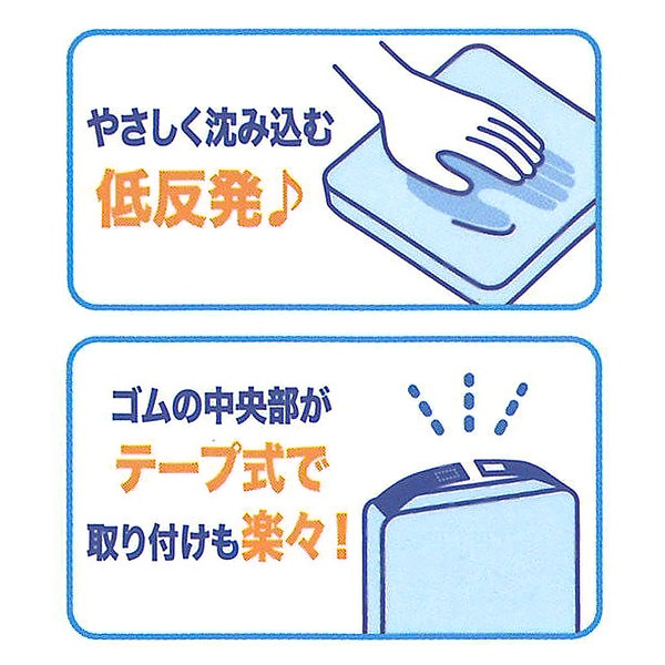 低反発学童クッション（仮面ライダーゼッツ）