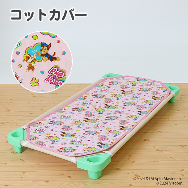 コットカバー