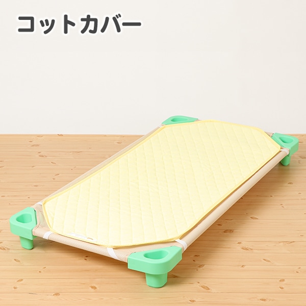 コットカバーandクッション HashkuDe お昼寝 コット カバー Zoo Mサイズ：132cm 6重ガーゼ