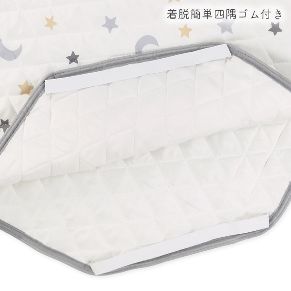 コットカバー（星空）