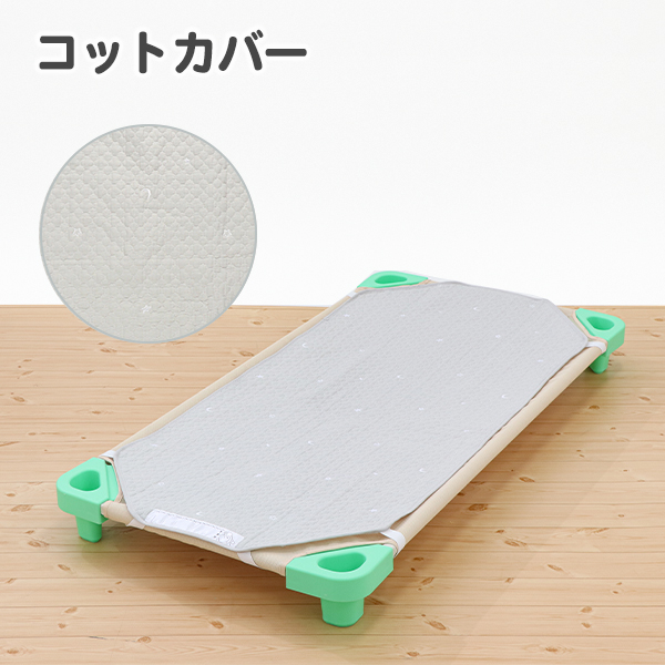 イブルコットカバー（星月・グレー）