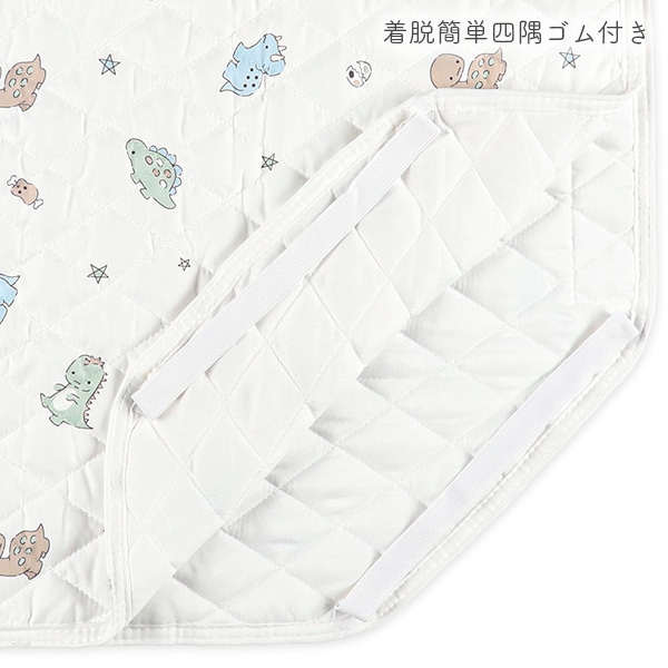 コットカバー（恐竜）