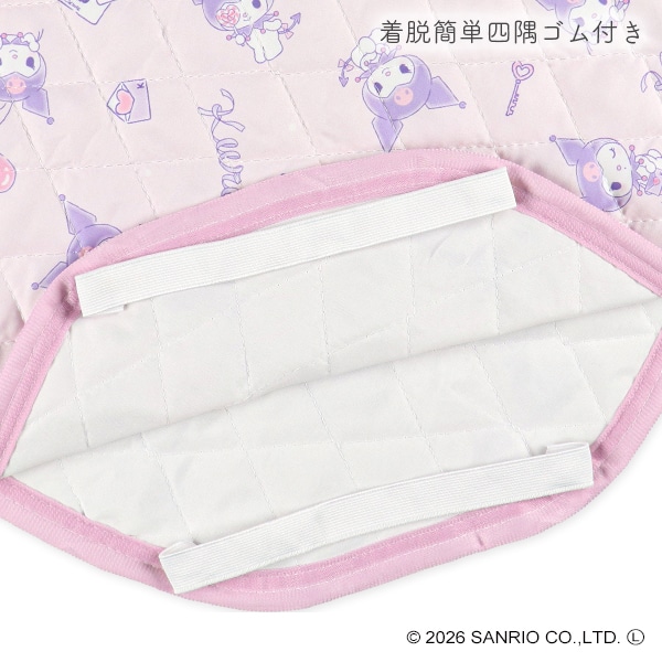 コットカバー（クロミ）