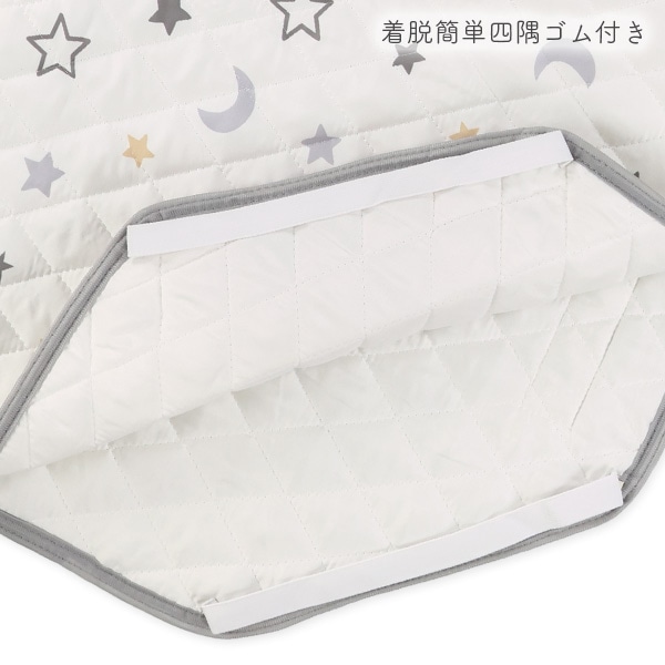 ミニコットカバー（星空） | 西松屋オンラインストア