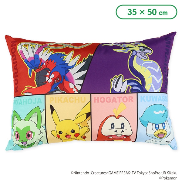 ジュニア枕（ポケモン）