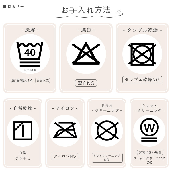 乾きやすい丸洗いできるメッシュキッズ枕（ポケモン）