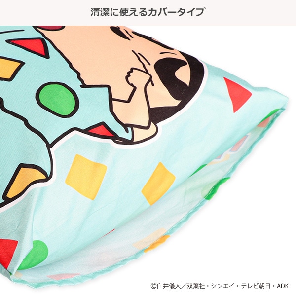 ジュニア枕（クレヨンしんちゃん）