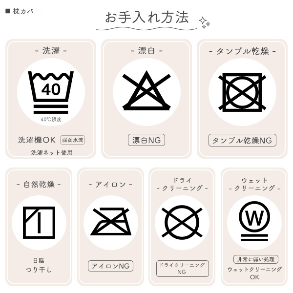 ソフト低反発ジュニア枕（ディズニープリンセス）