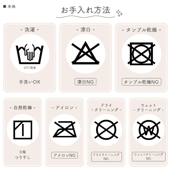 ソフトパイプジュニア枕（ポケモン）