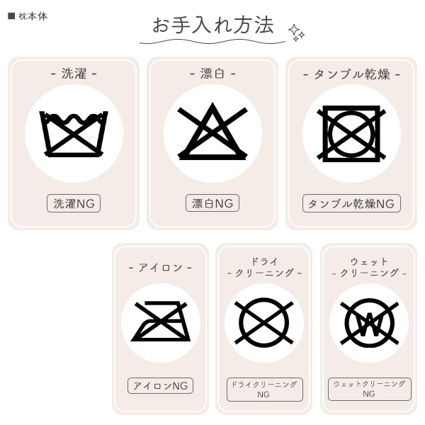 もちもちマシュマロまくら しっかりタイプ（ポケモン）