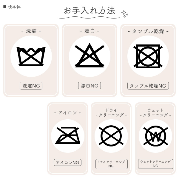 子供低反発まくら（恐竜）