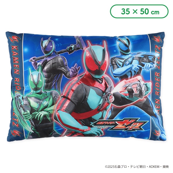 ジュニア枕（仮面ライダーゼッツ）