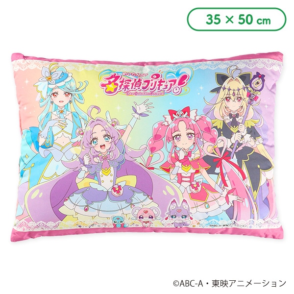 ジュニア枕（名探偵プリキュア!）