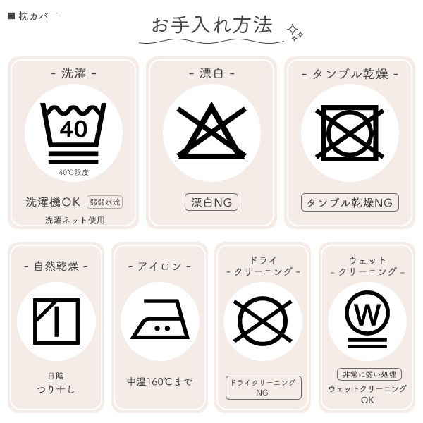 ジュニア枕（おさるのジョージ）