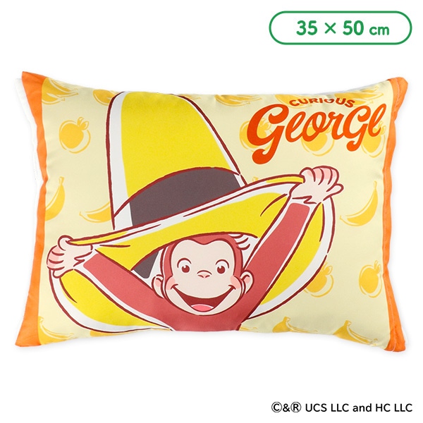 ジュニア枕（おさるのジョージ）