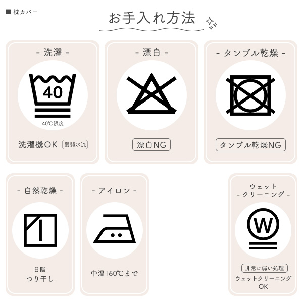 ジュニア枕（モンチッチ）