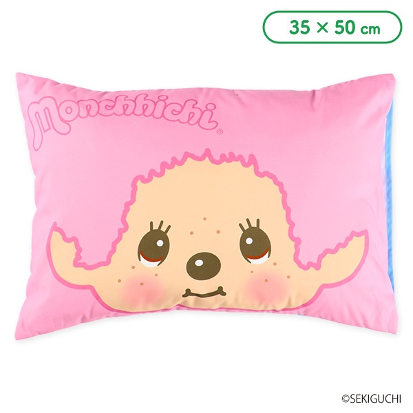 ジュニア枕（モンチッチ）