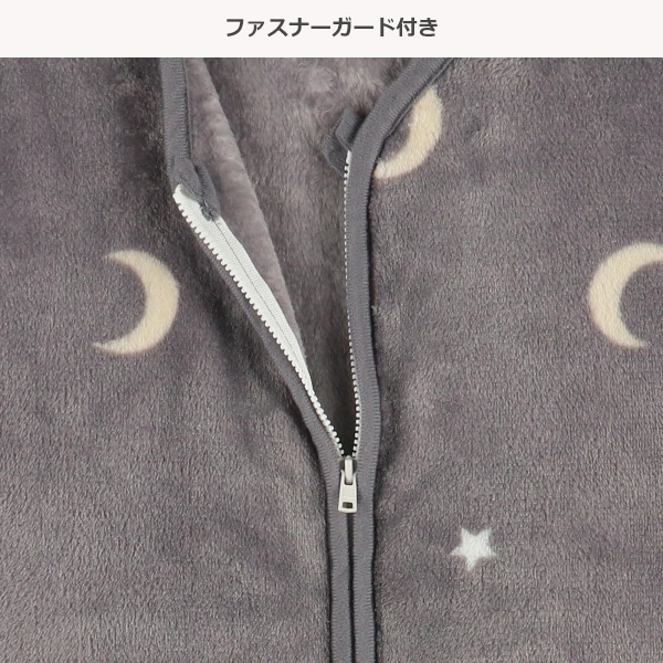 かるふわ袖付きスリーパー（月星）