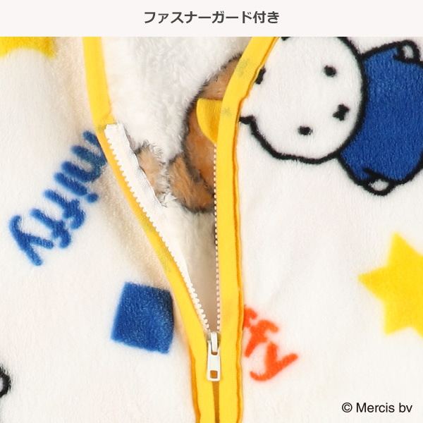 ジュニアスリーパー（ミッフィー）