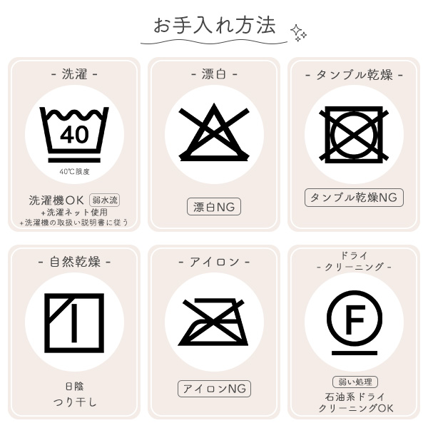 ジュニアスリーパー（ミッフィー）