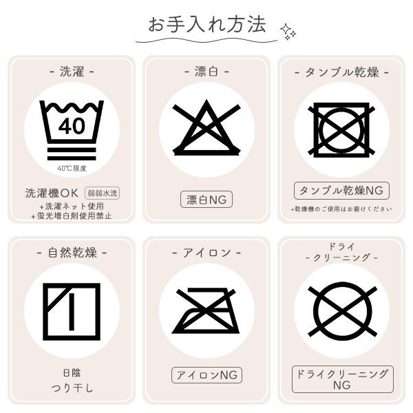 ワッフルジュニア丸型スリーパー（くま）