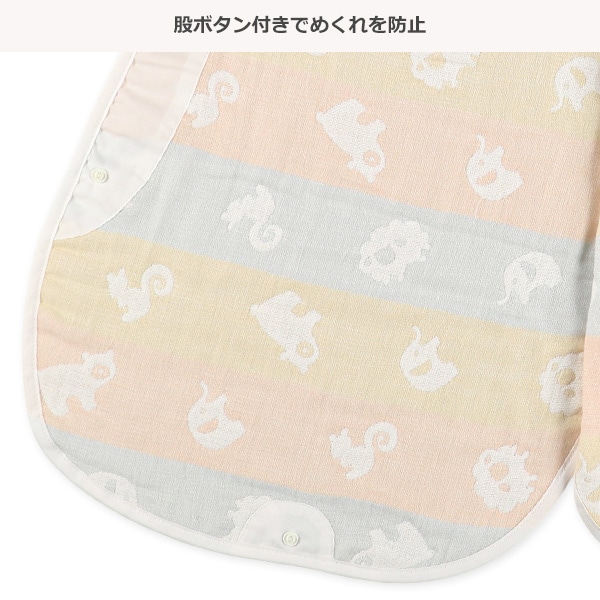 6重ガーゼ通期丸型スリーパー（アニマル）