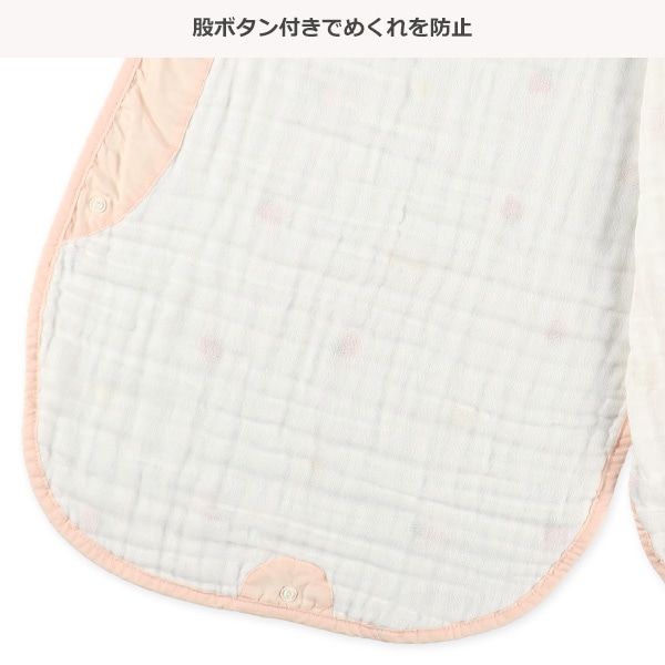 6重ガーゼ通期丸型スリーパー（いちご）