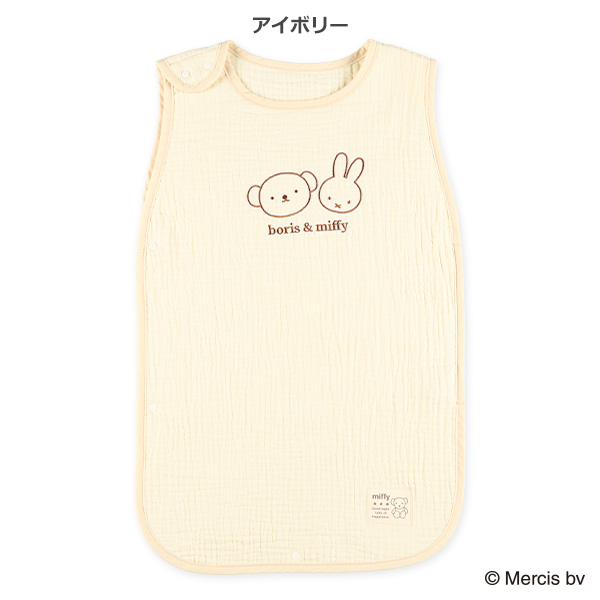 ガーゼ通期丸型スリーパー（ミッフィー）