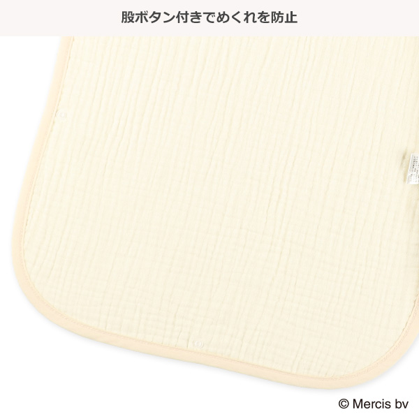 ガーゼ通期丸型スリーパー（ミッフィー）