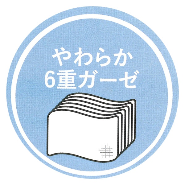 6重ガーゼ丸型スリーパー（ひつじ）