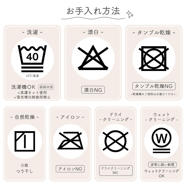 おねしょケット（いちご）