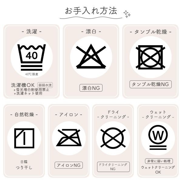 パンツ型おねしょケット（スター・ブルー）